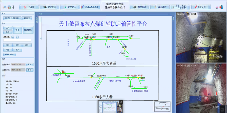 绞车.png